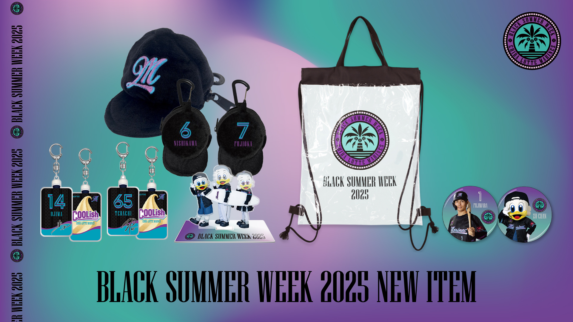 BLACK SUMMER WEEK 2025 NEW ITEM